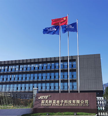 Shaoguan Shenglan Electronic Technology Co., Ltd.